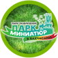 Бахчисарайский парк Крым в миниатюре на ладони
